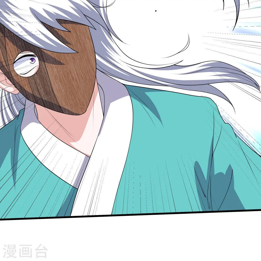 第314话 楚牧的妙计 第24页