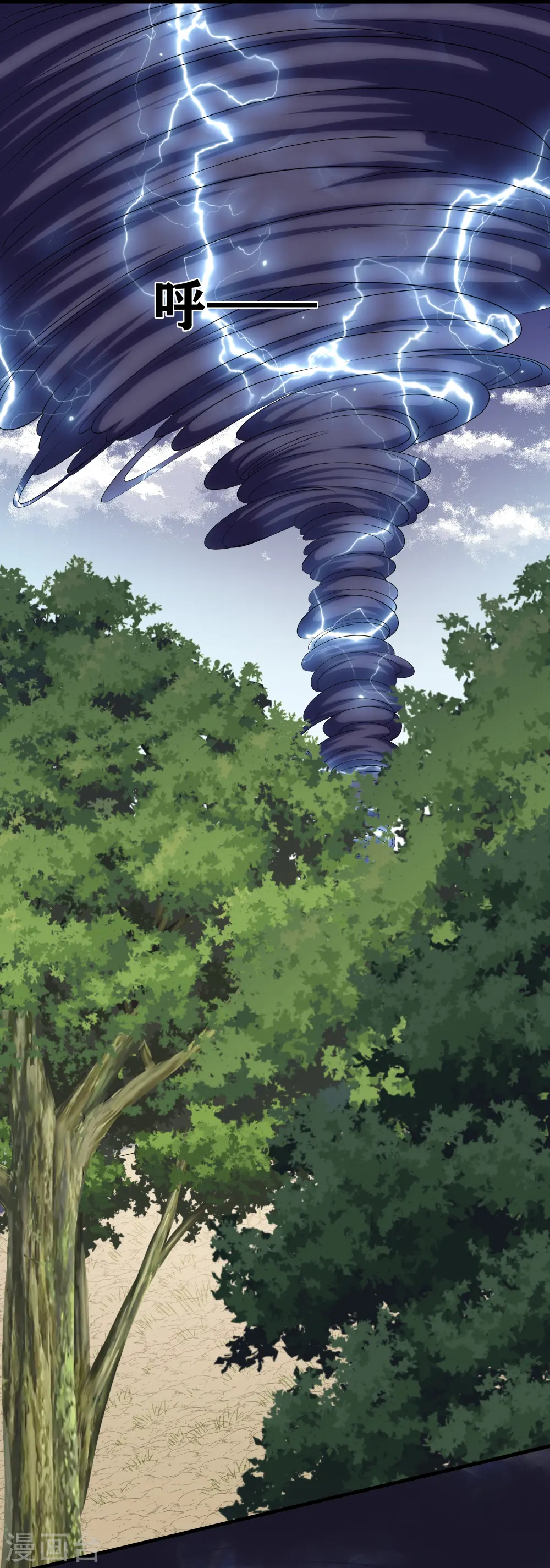 第313话 策反 第15页