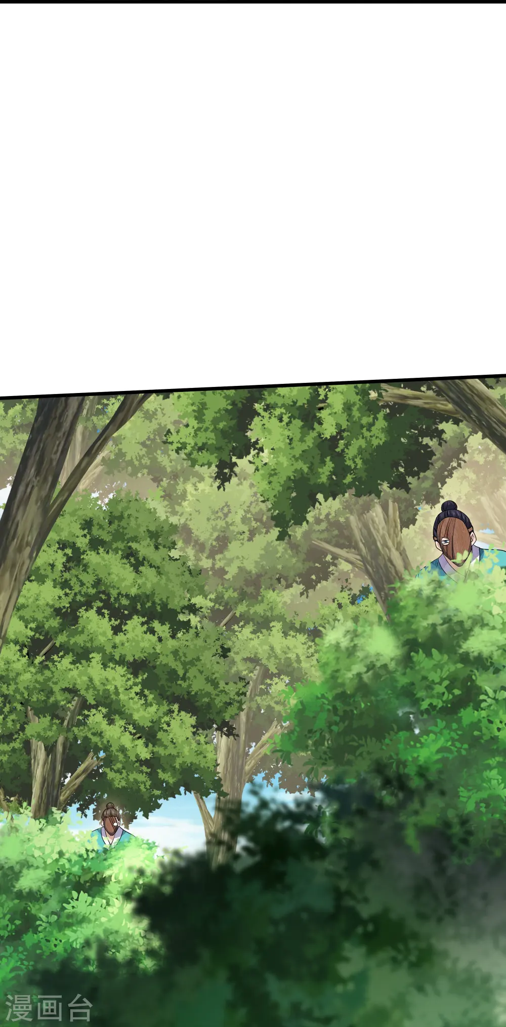 第313话 策反 第17页