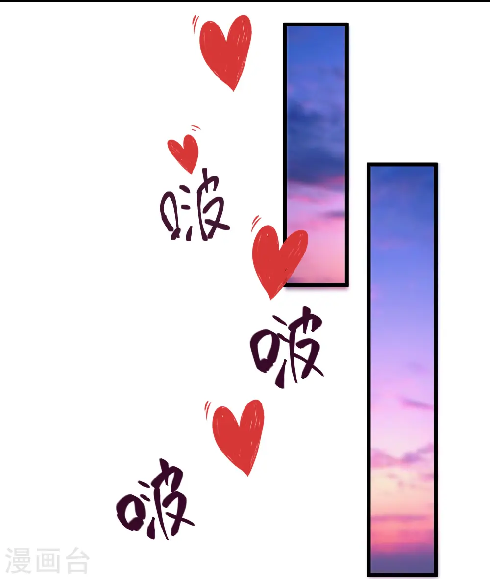 第312话 北溟域 第7页