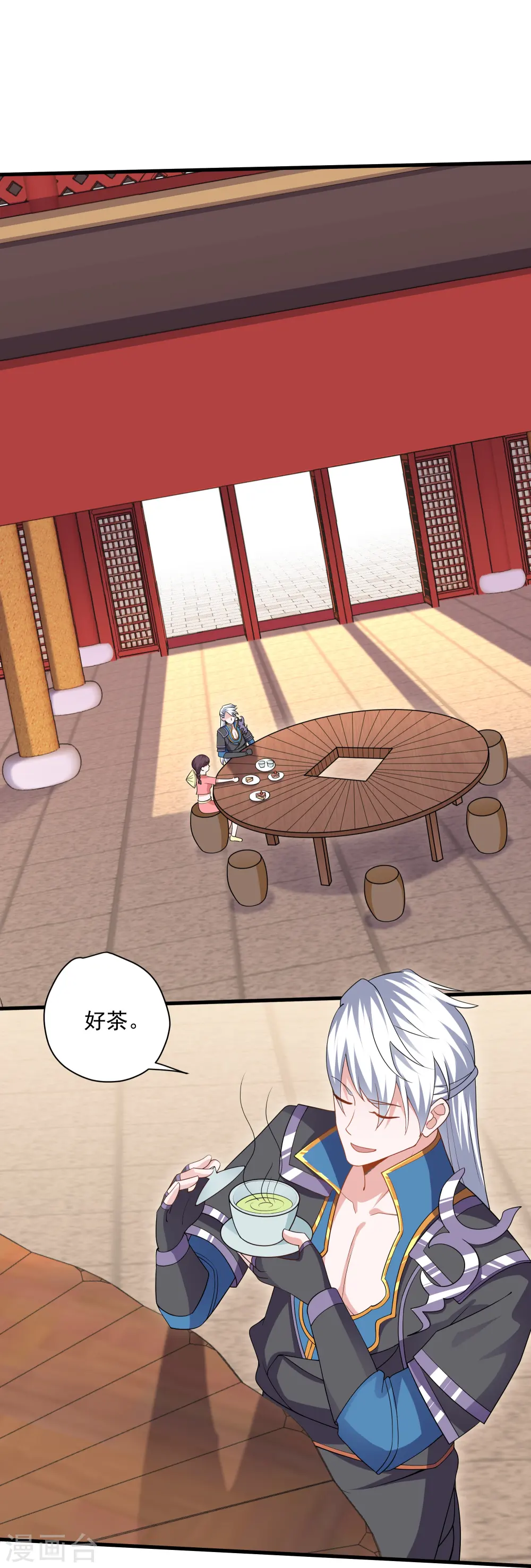 第310话 撕破脸 第5页
