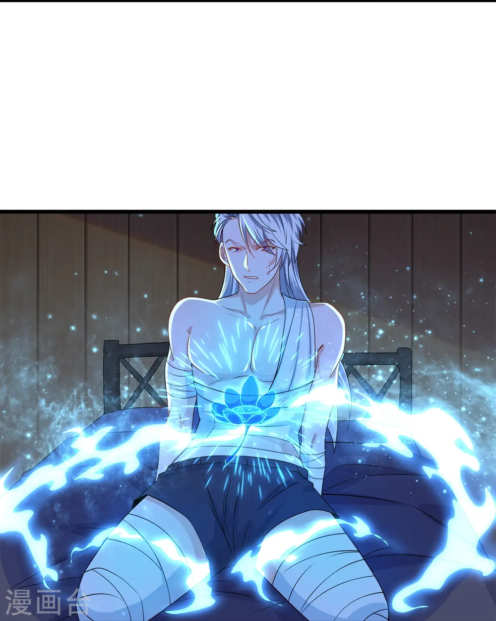 第307话 冰蓝雪莲 第7页
