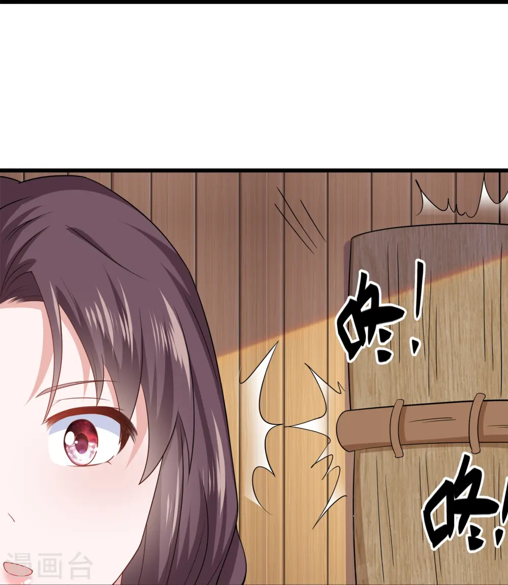 第307话 冰蓝雪莲 第12页