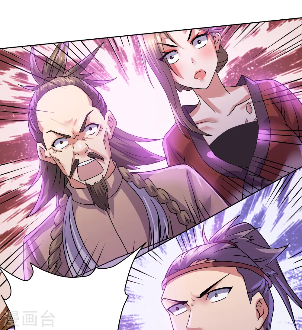 第305话 舍生取义 第8页