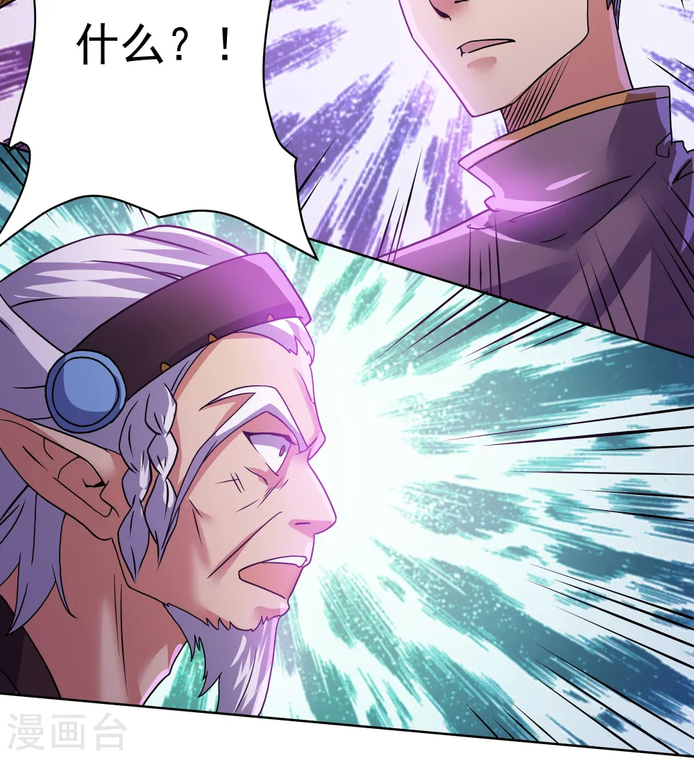 第305话 舍生取义 第9页