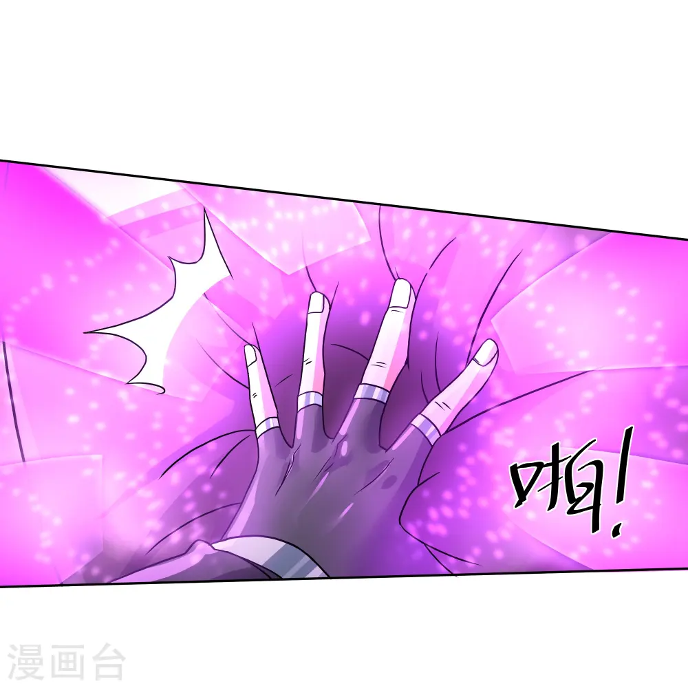 第305话 舍生取义 第13页