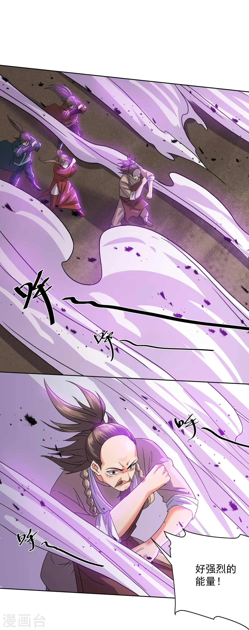 第305话 舍生取义 第26页