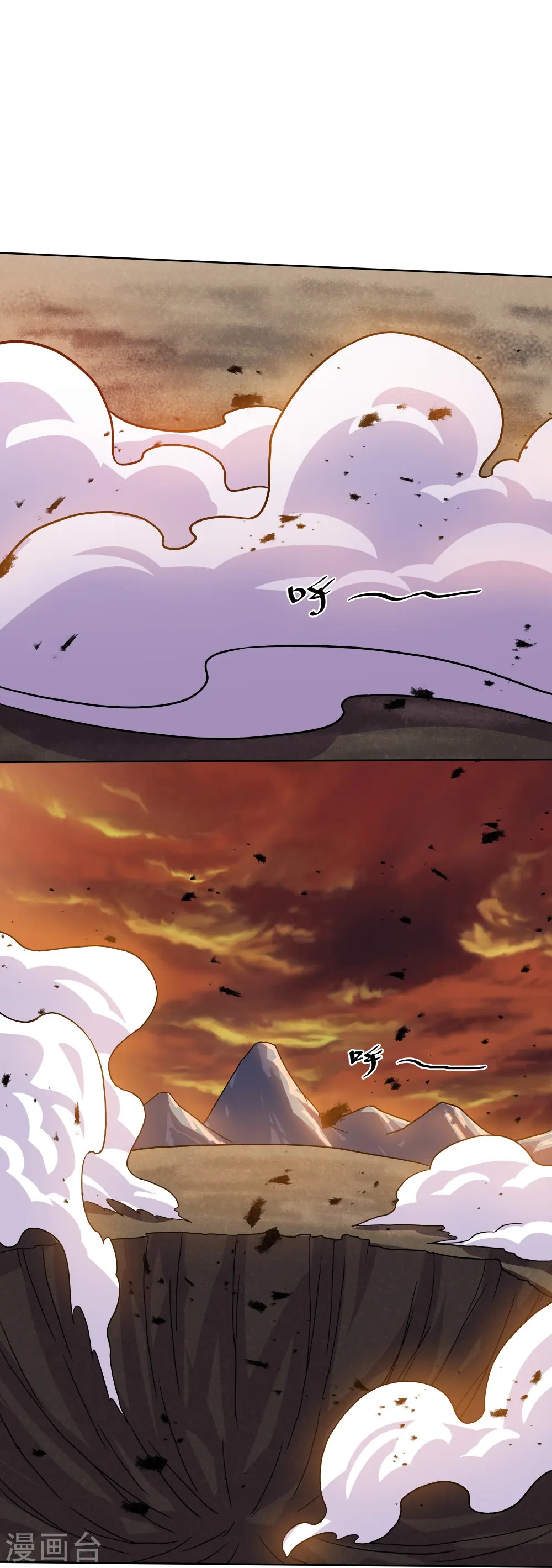 第305话 舍生取义 第27页