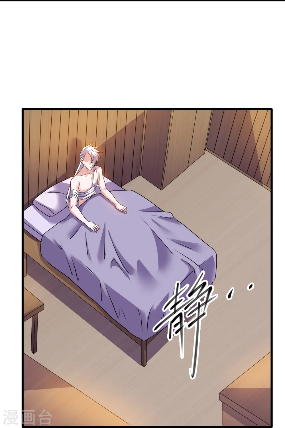第306话 你把我腿切了？ 第16页