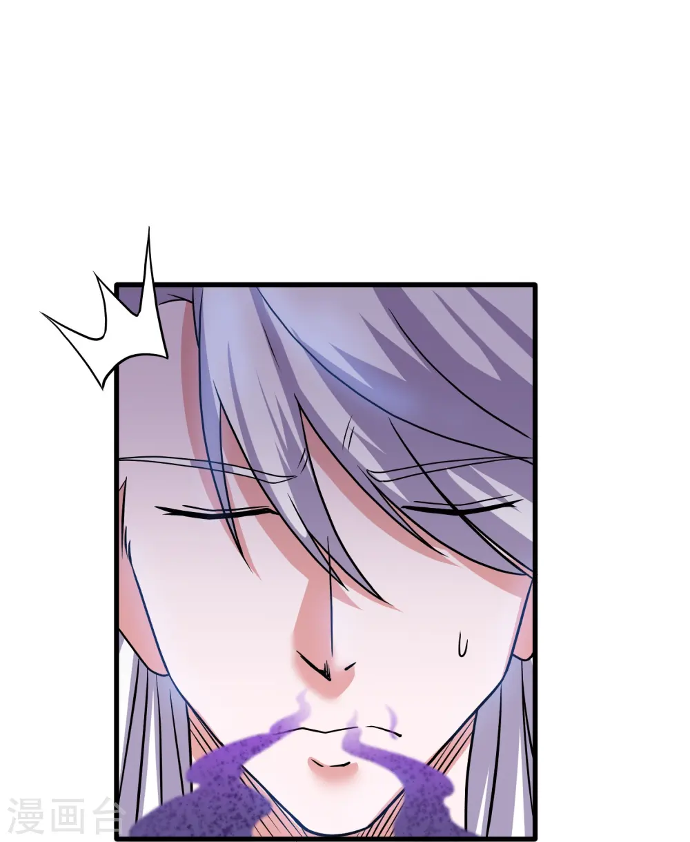 第306话 你把我腿切了？ 第18页