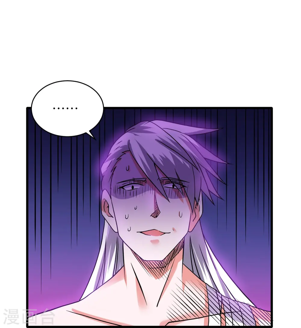 第306话 你把我腿切了？ 第22页