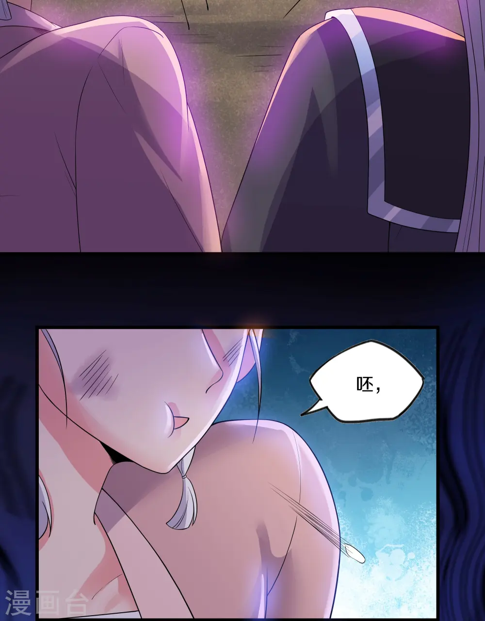 第303话 打败大柱国？ 第12页
