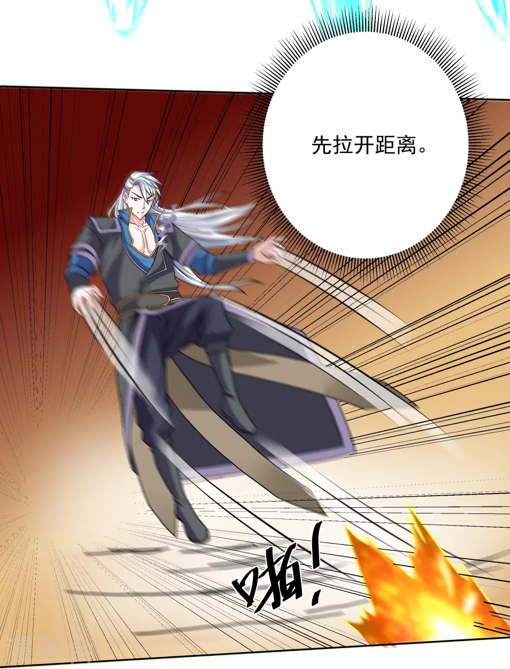 第301话 洛儿的身影 第12页