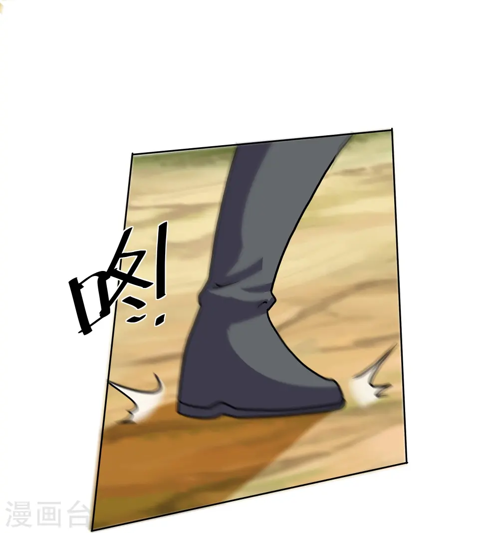 第301话 洛儿的身影 第13页