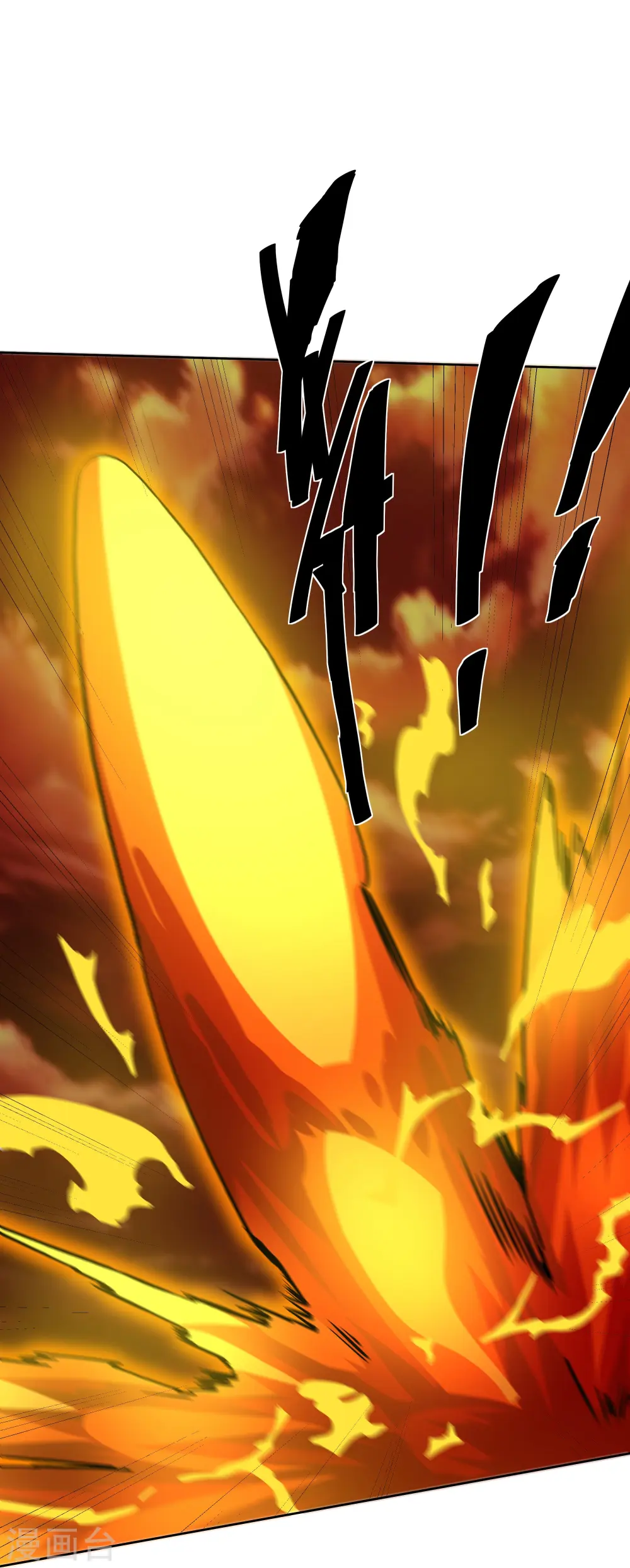 第301话 洛儿的身影 第16页