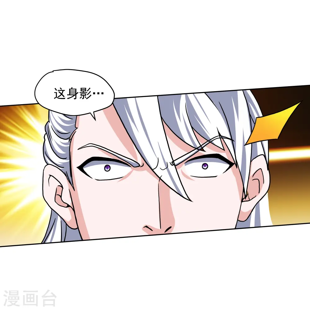 第301话 洛儿的身影 第28页