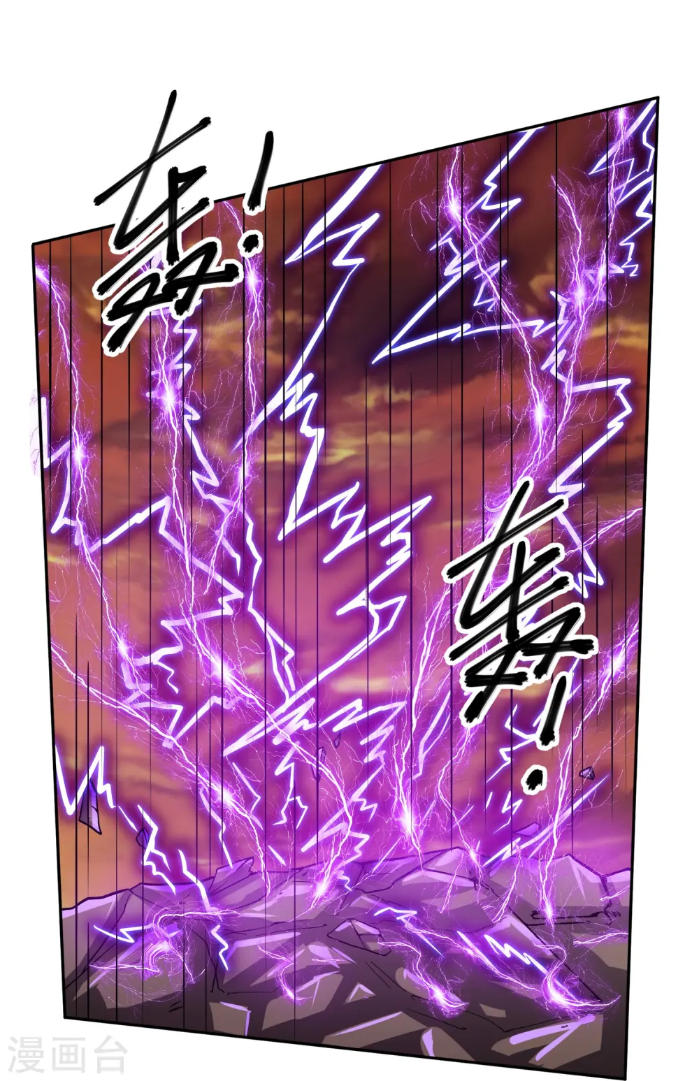 第295话 强者对决！ 第4页