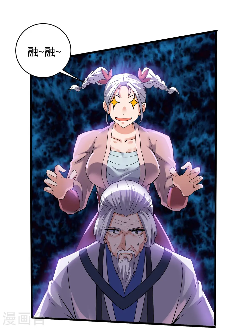 第295话 强者对决！ 第12页