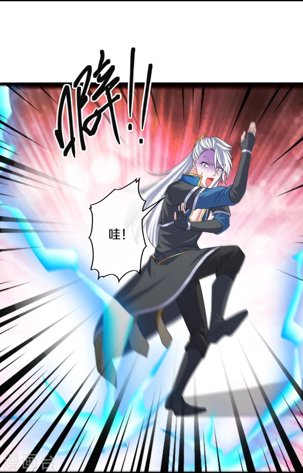 第295话 强者对决！ 第24页