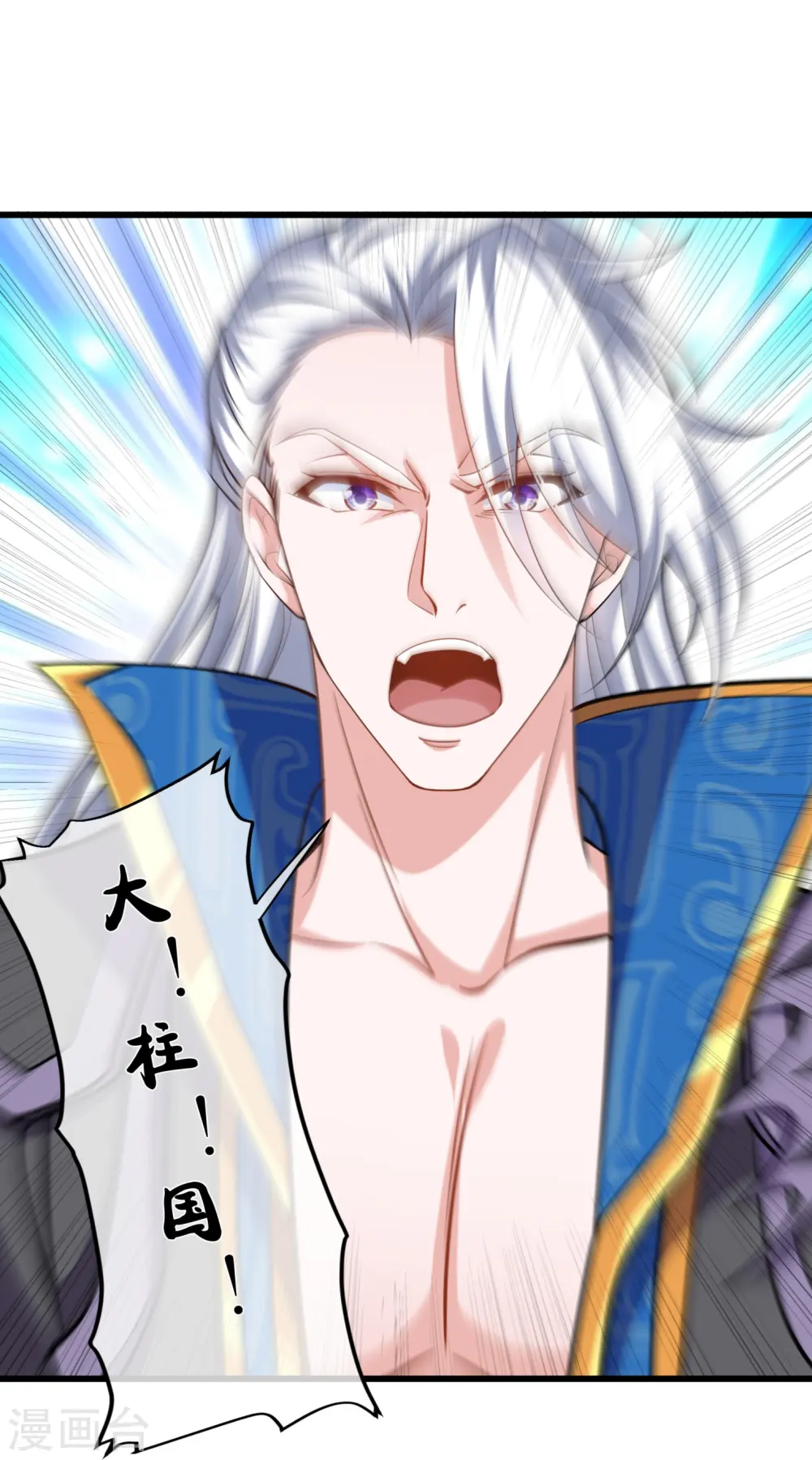 第299话 叫你一声敢应吗？ 第28页