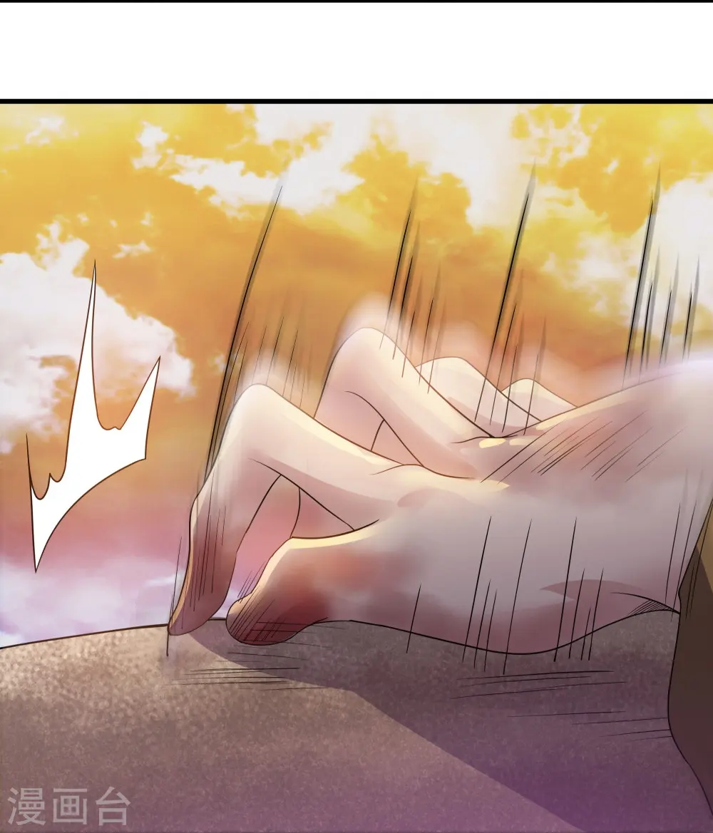 第304话 逃出虚空 第5页