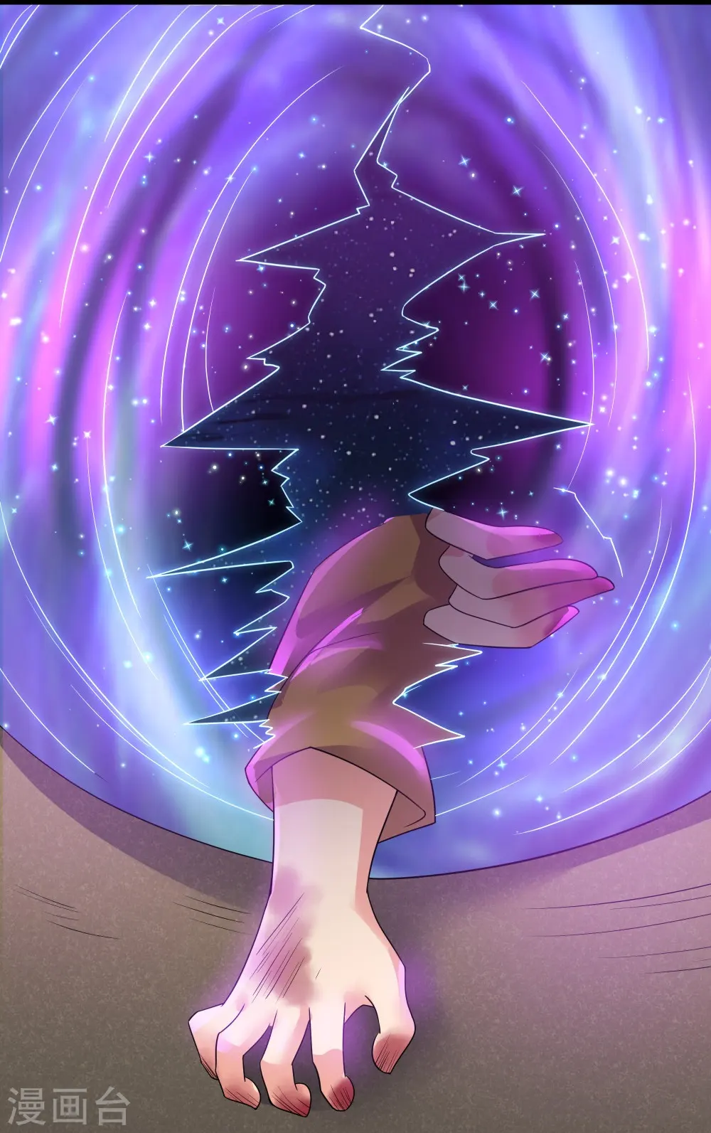 第304话 逃出虚空 第6页