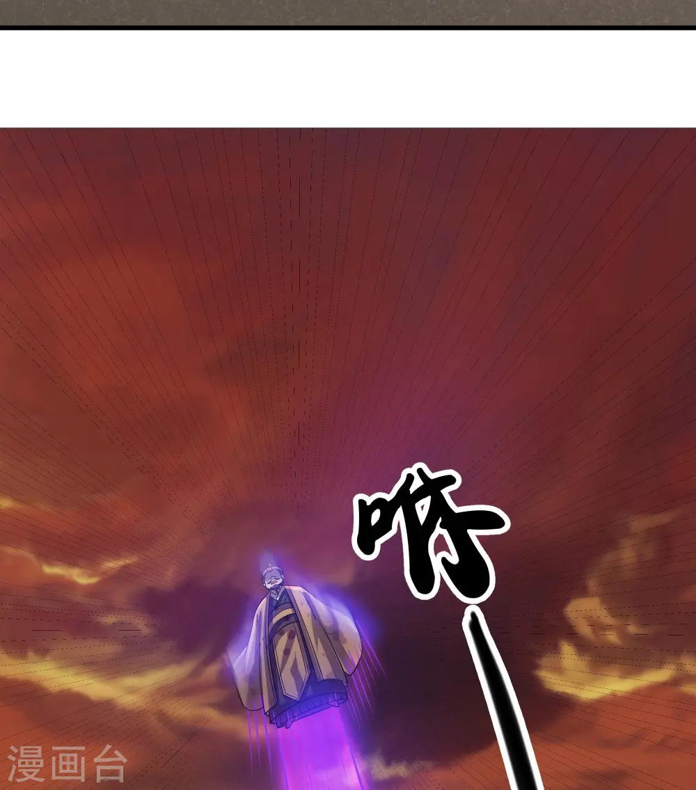第304话 逃出虚空 第7页