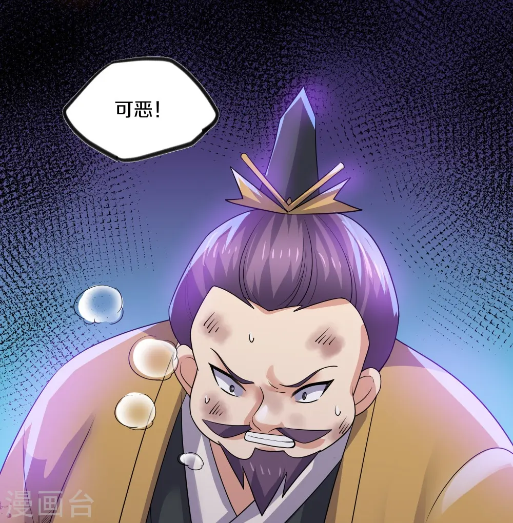 第304话 逃出虚空 第9页