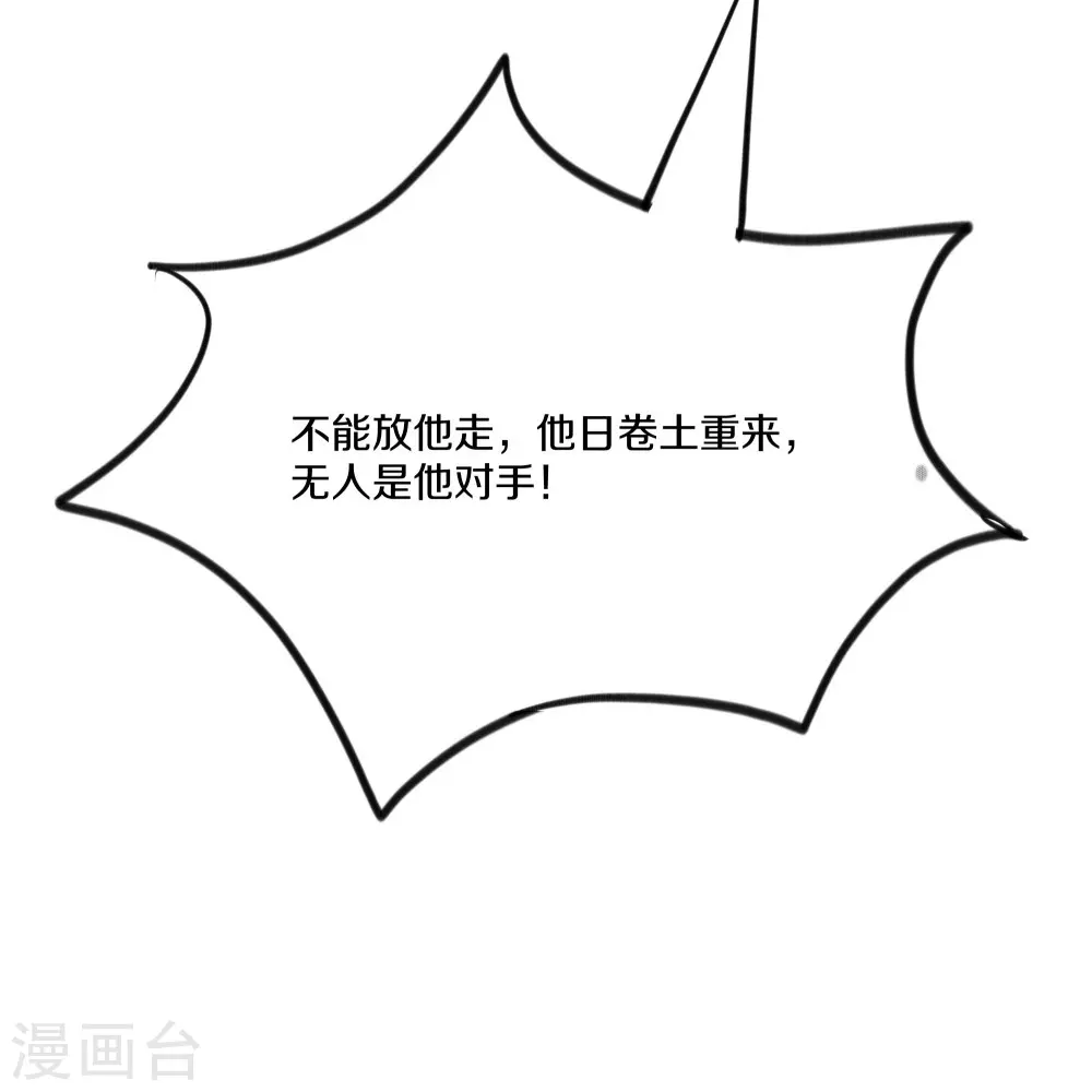 第304话 逃出虚空 第13页