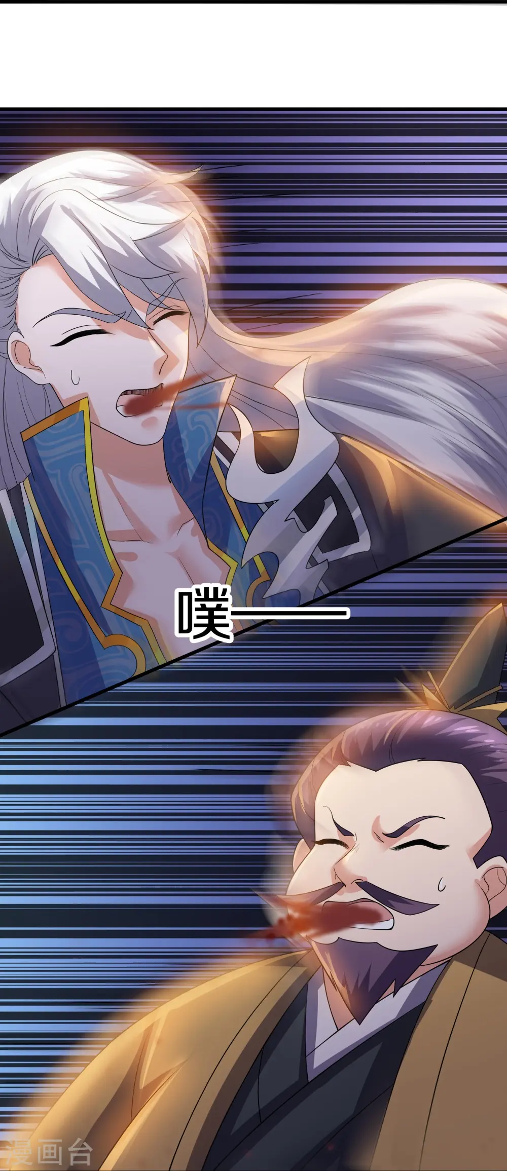 第304话 逃出虚空 第19页