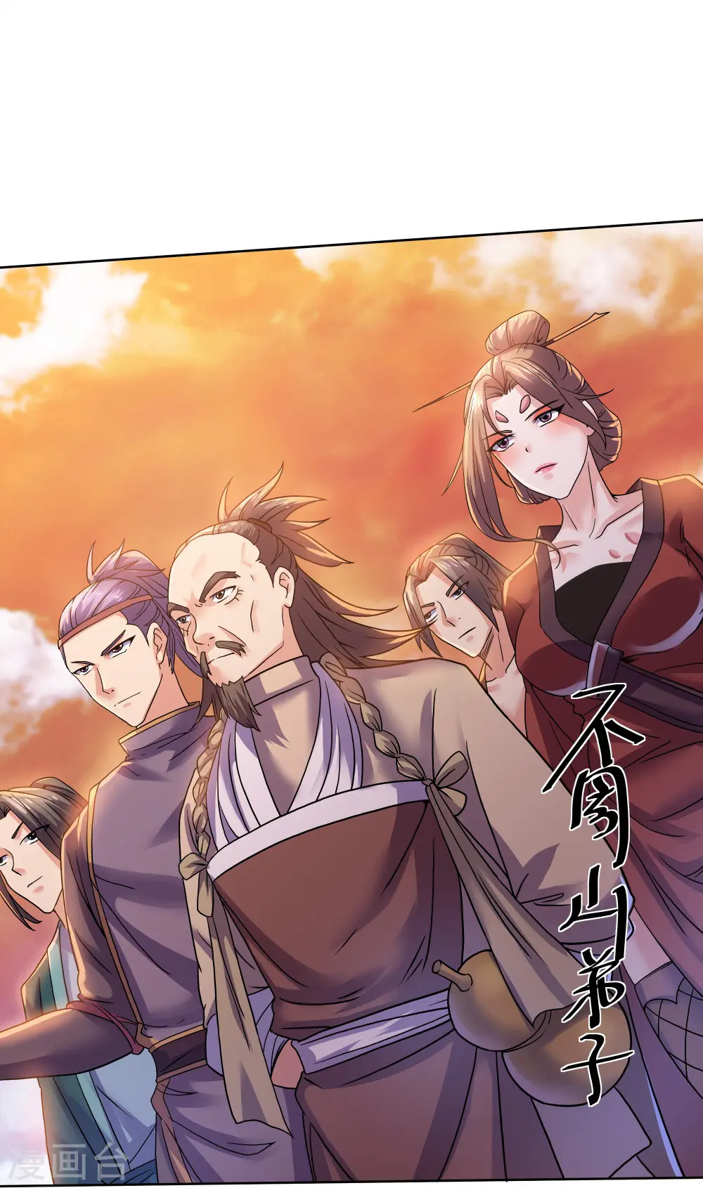 第304话 逃出虚空 第27页