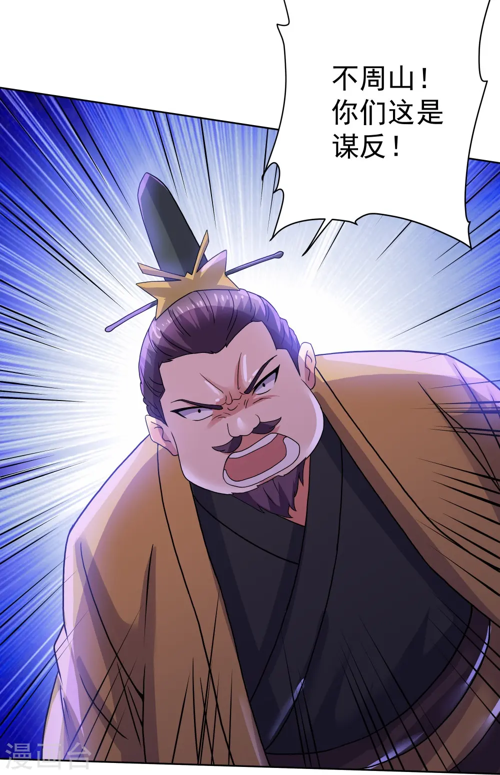 第304话 逃出虚空 第29页