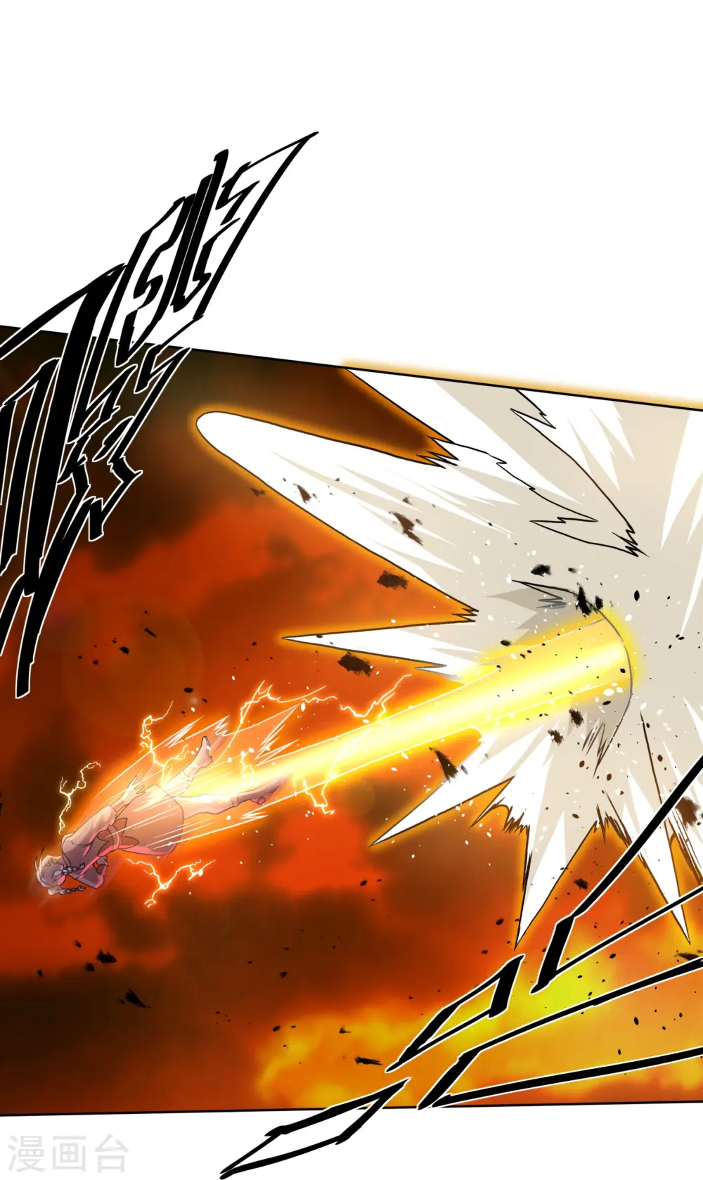 第297话 神兽到手？ 第25页