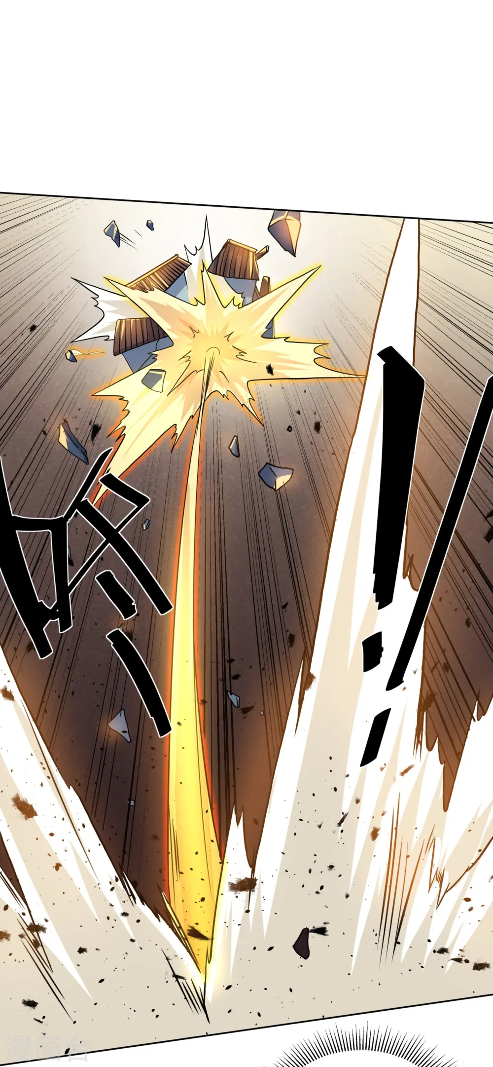 第297话 神兽到手？ 第27页