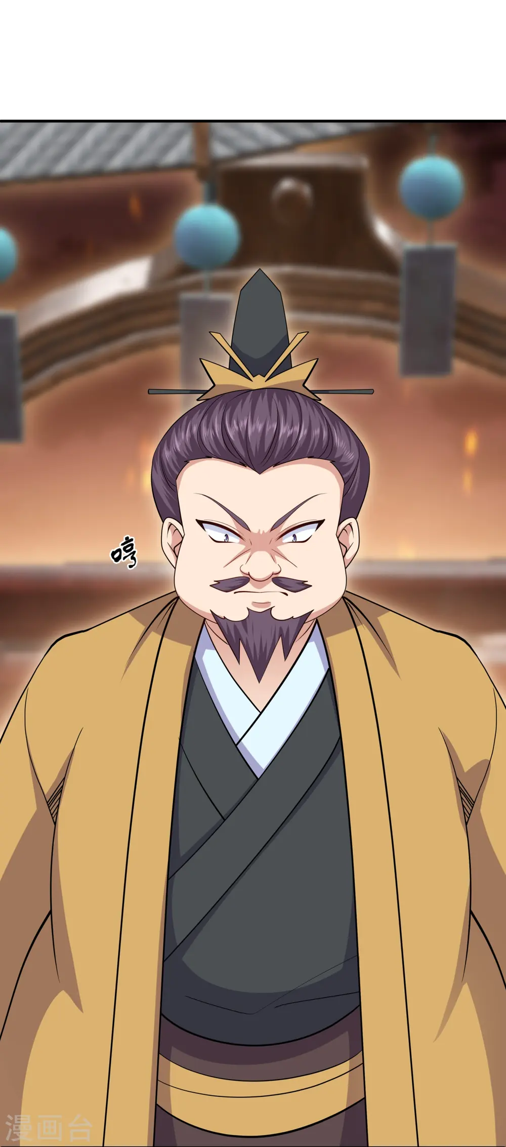 第294话 不周山，危！ 第11页