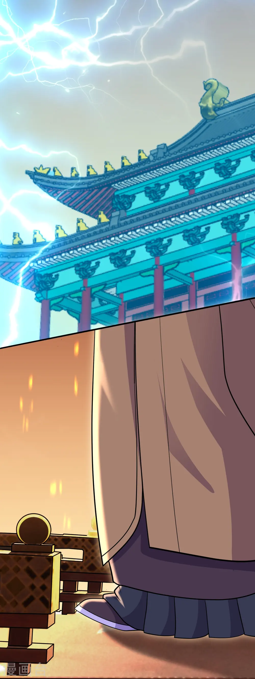 第294话 不周山，危！ 第15页