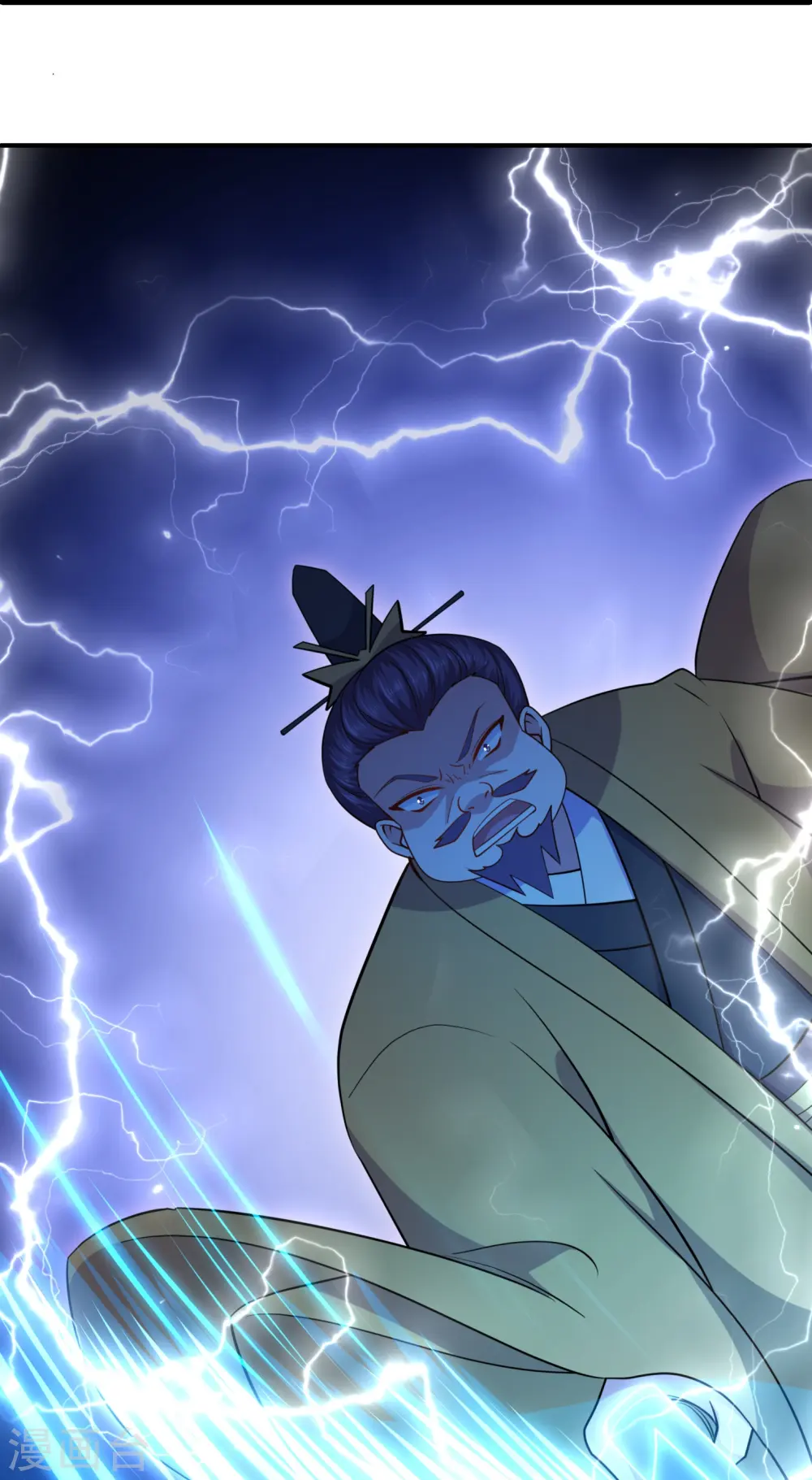 第294话 不周山，危！ 第19页
