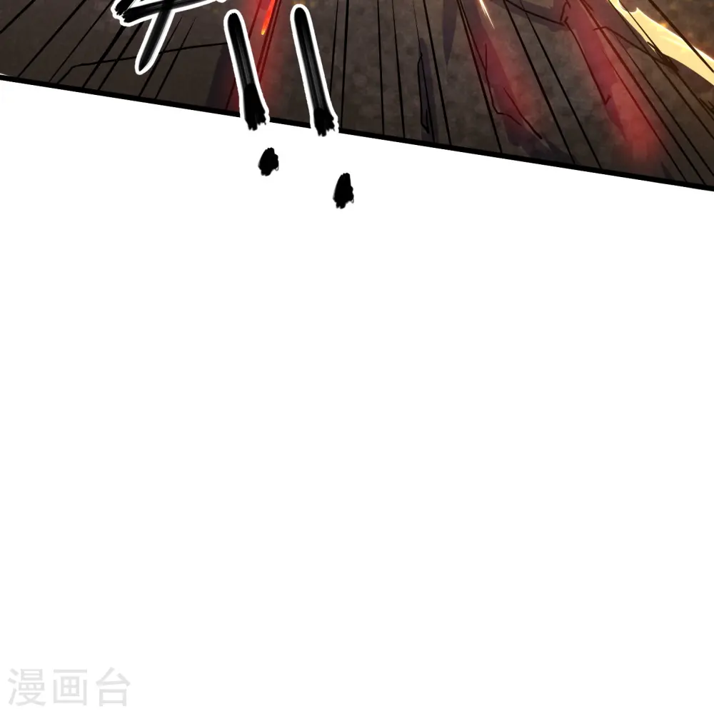 第294话 不周山，危！ 第32页
