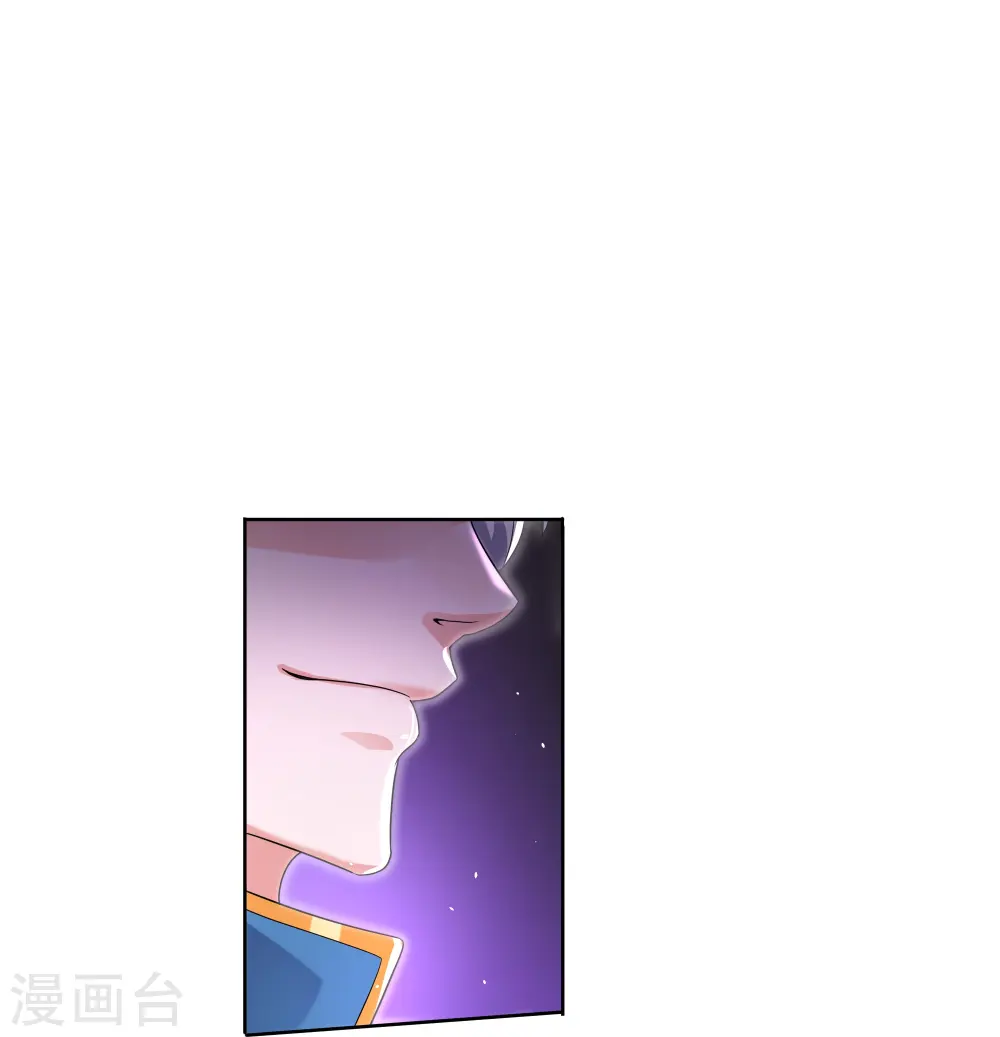 第292话 至尊领域，开！ 第23页