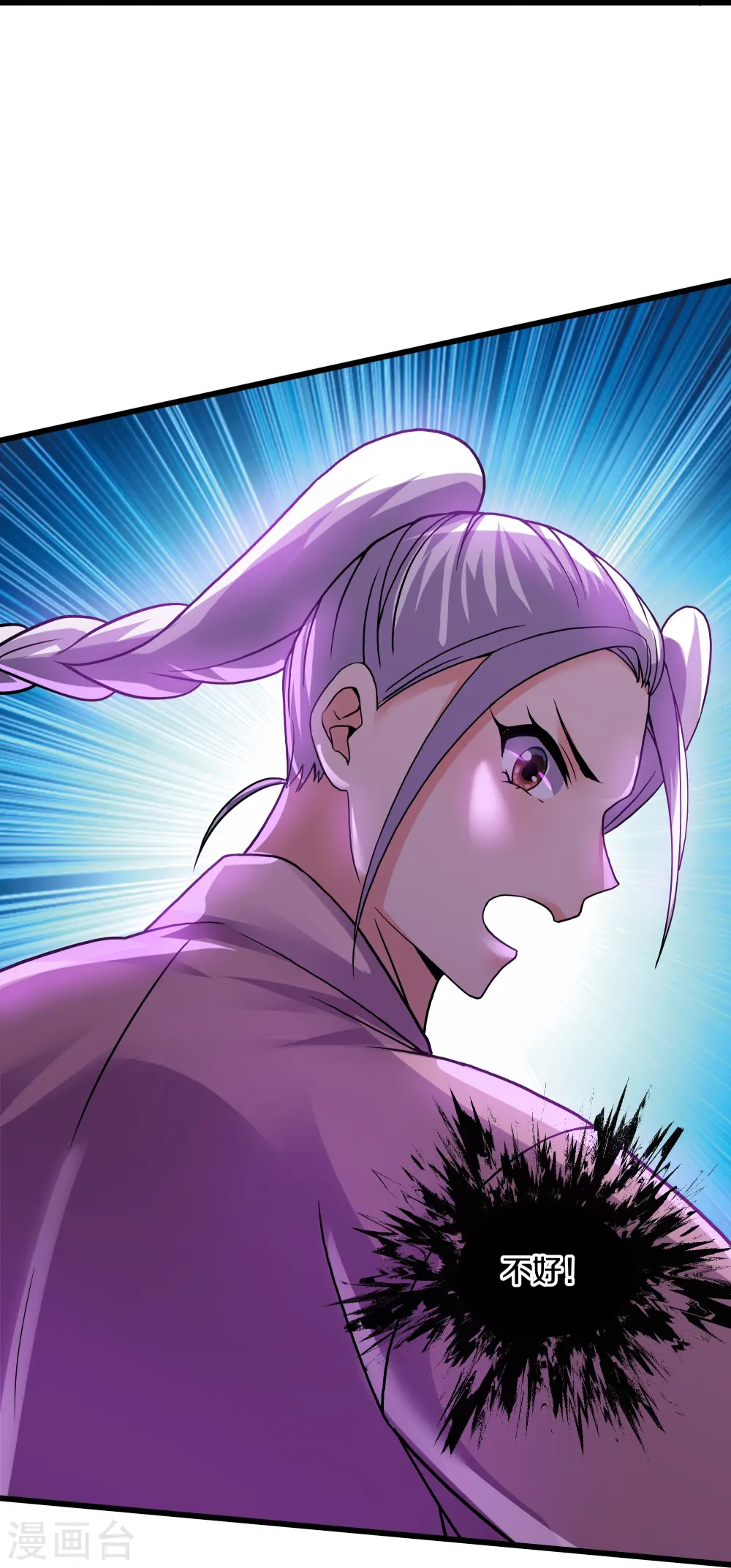 第291话 对战神枪将 第7页