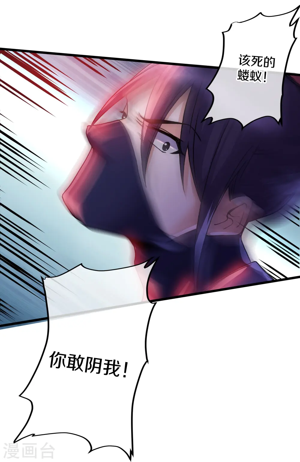 第291话 对战神枪将 第19页