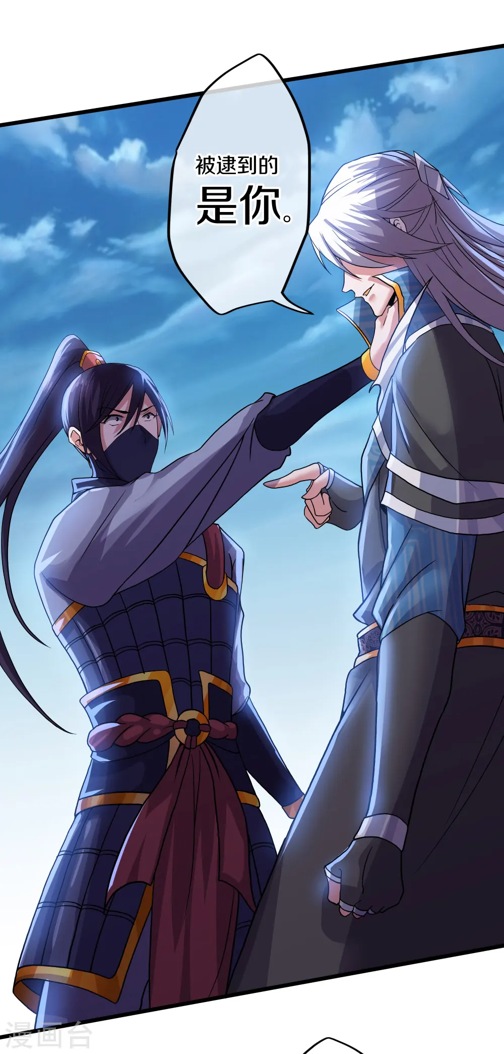 第291话 对战神枪将 第26页