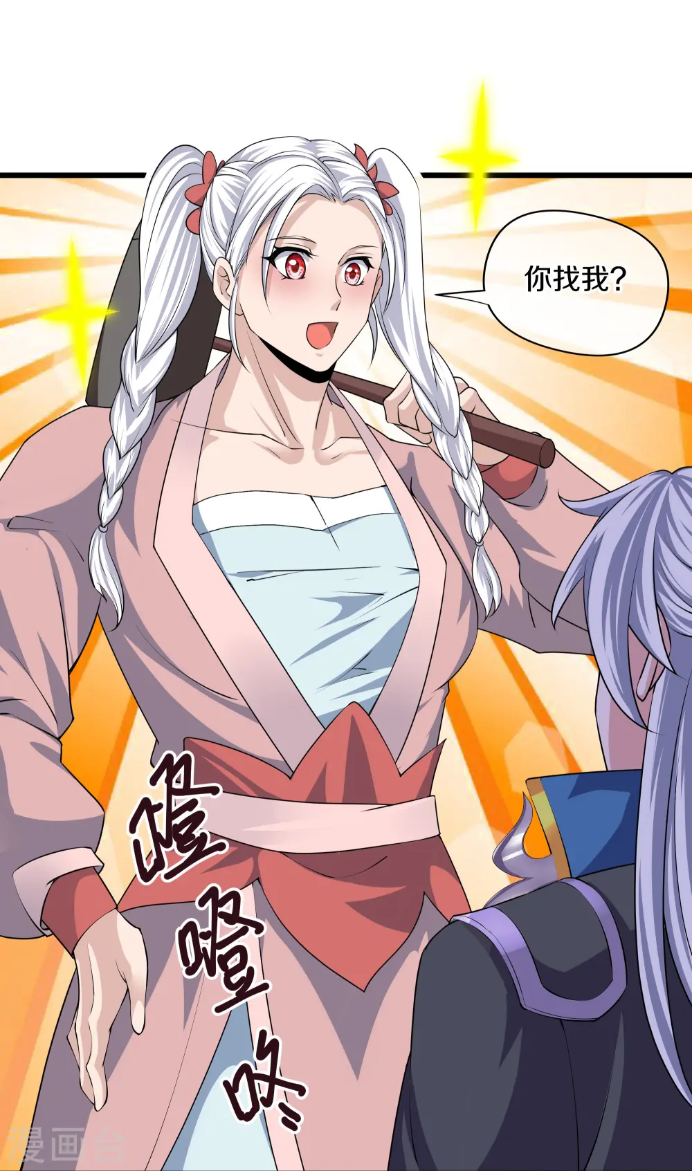 第287话 霸气萝莉 第12页