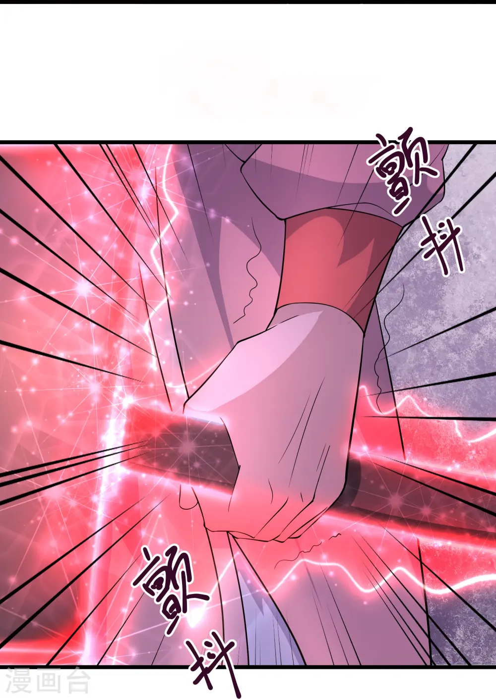 第287话 霸气萝莉 第18页