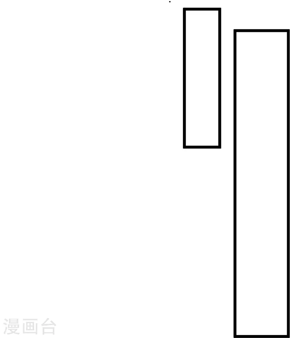 第284话 皇族的秘密 第8页