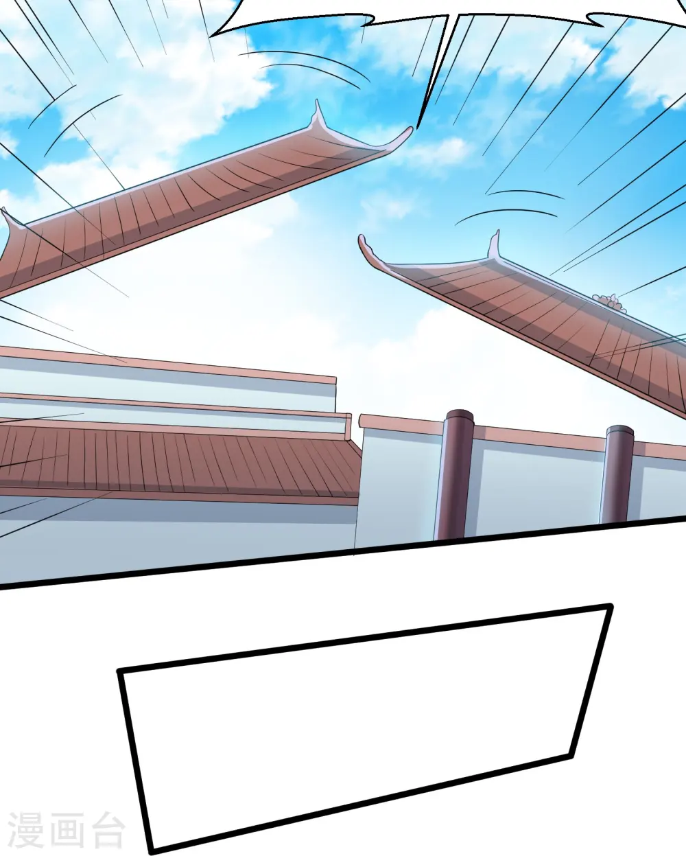 第284话 皇族的秘密 第21页