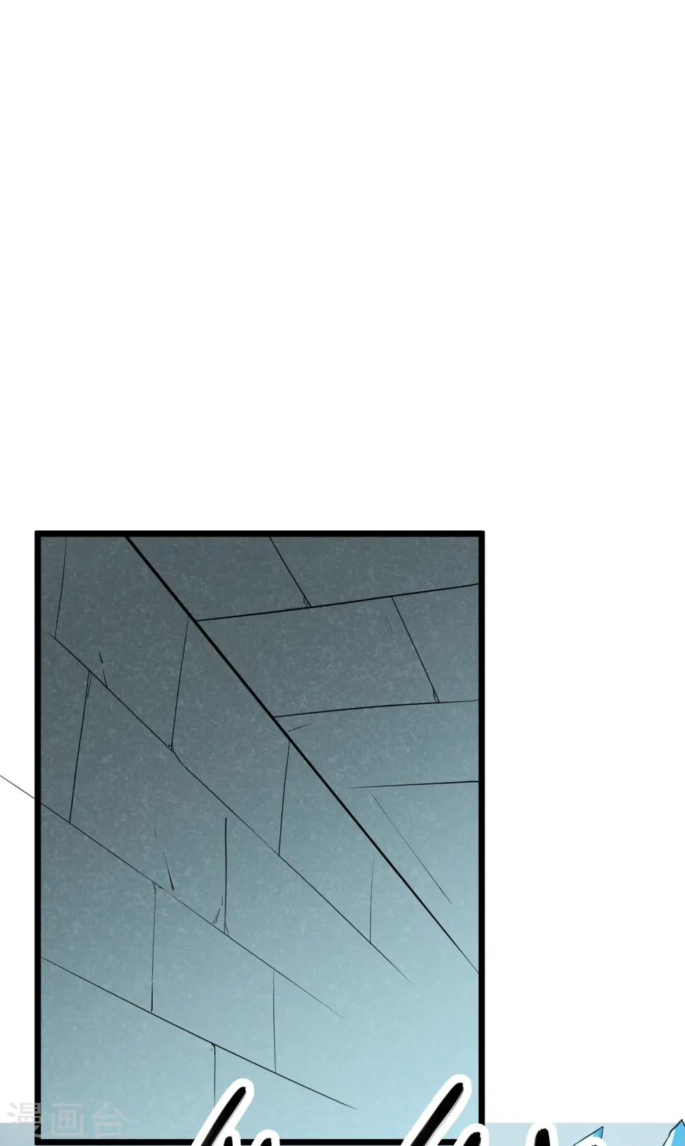 第284话 皇族的秘密 第22页