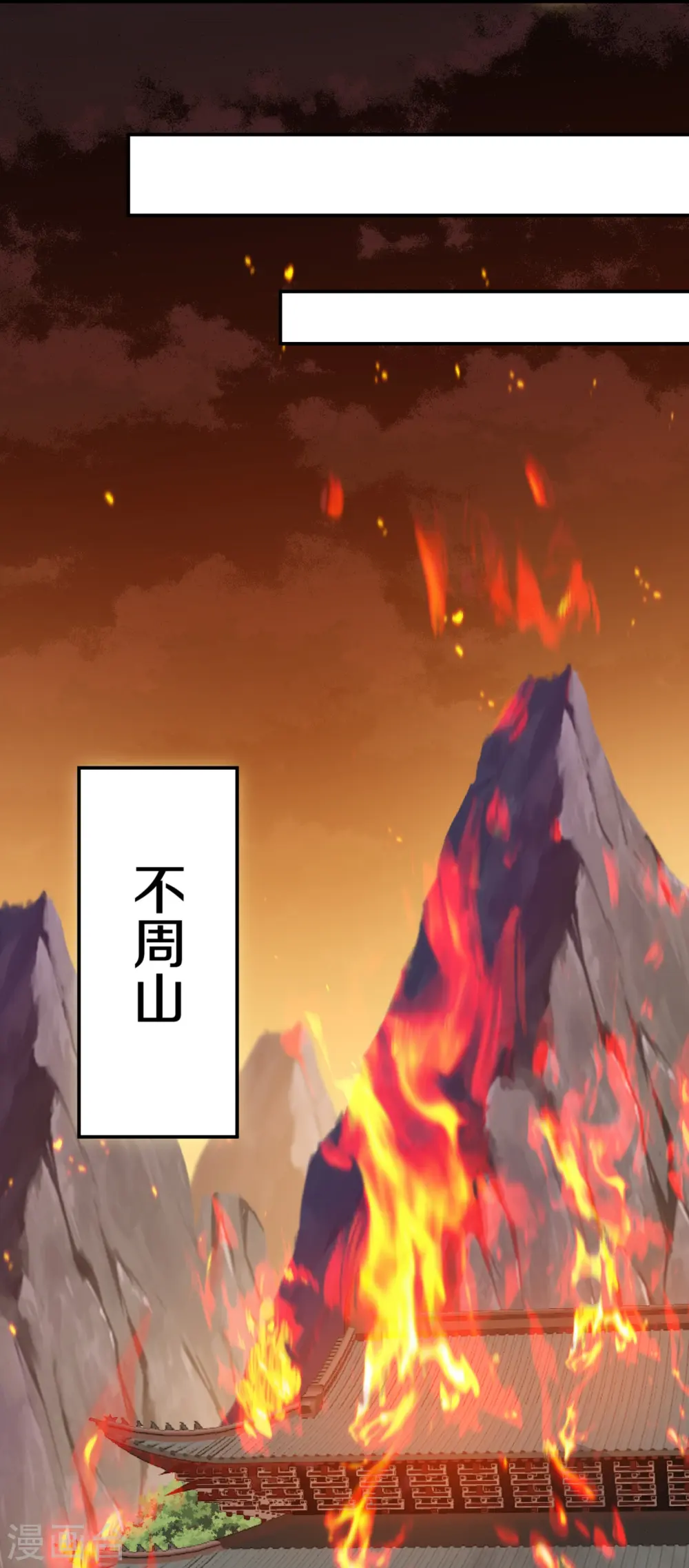 第293话 北桥丰的实力 第28页