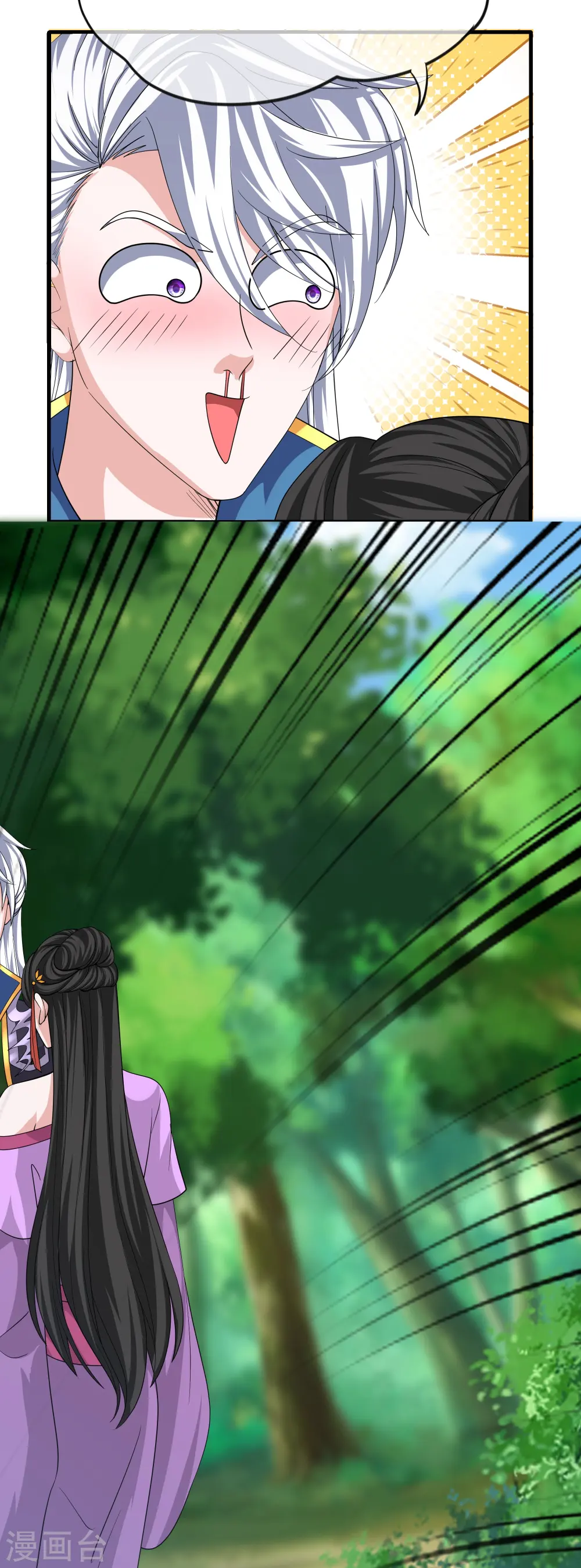 第290话 碰瓷？追杀！ 第11页