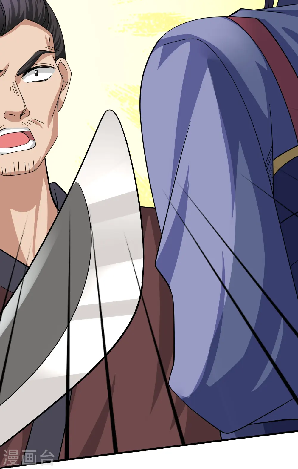 第290话 碰瓷？追杀！ 第20页